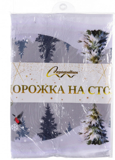 Дорожка на стол «Зимние забавы»