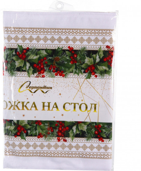 Дорожка на стол «Рождественское чудо»