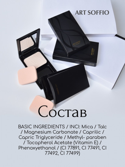 Пудра для лица «Full Coverage Studio», оттенок 04 Теплый натуральный