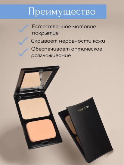 Пудра для лица «Full Coverage Studio», оттенок 04 Теплый натуральный