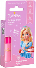 Блеск для губ двойной для девочек «Клубничный мусс» - Фото 1
