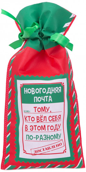 Мешочек для подарков с лентой