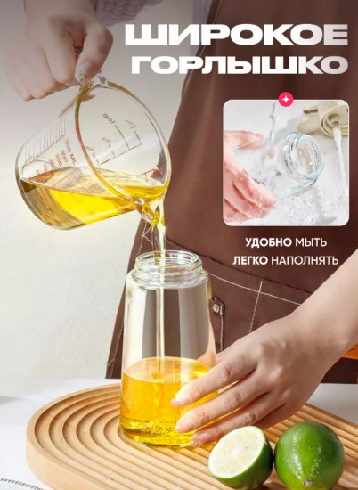 Дозатор для масла с распылителем