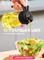 Дозатор для масла с распылителем - Фото 5