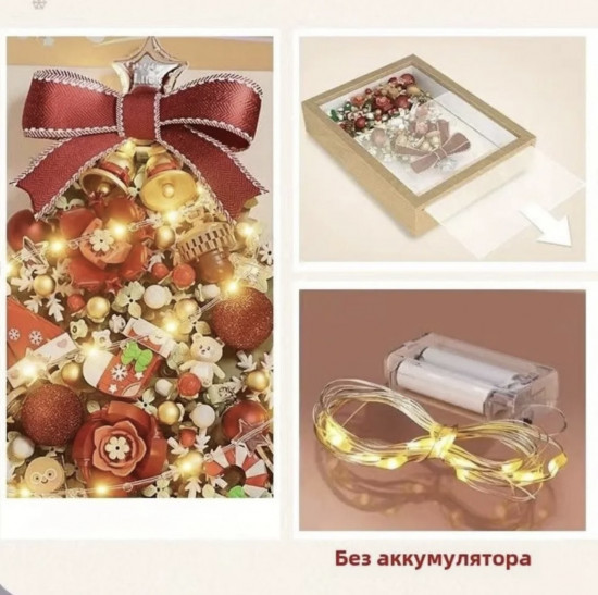 Конструктор «Рамка с подсветкой»