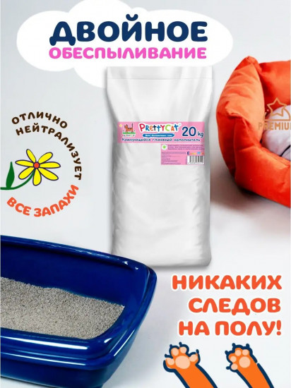 Наполнитель комкующийся бентонитовый «Euro Mix»