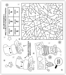 Новогоднее оконное украшение - Фото 2