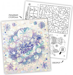 Новогоднее оконное украшение - Фото 1