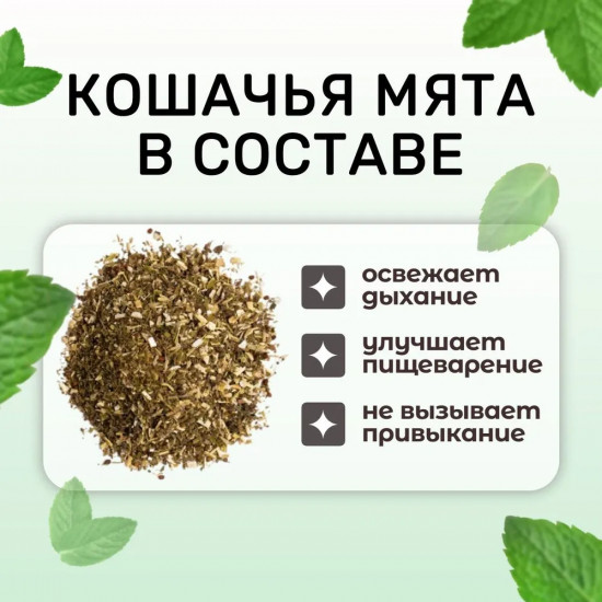 Игрушка для кошек с кошачьей мятой «Танцующий лягушонок»