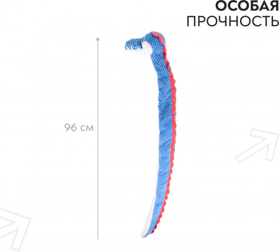Игрушка для собак с карманами под лакомство «Змейка»