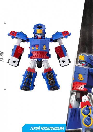 Робот-трансформер «Риптид»