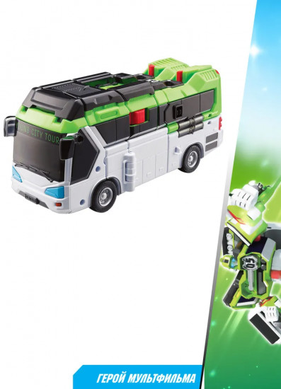 Робот-трансформер «Бас Кинг»