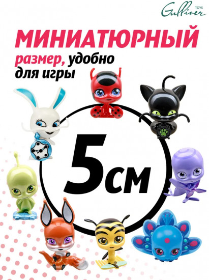 Набор фигурок «Команда Квами»