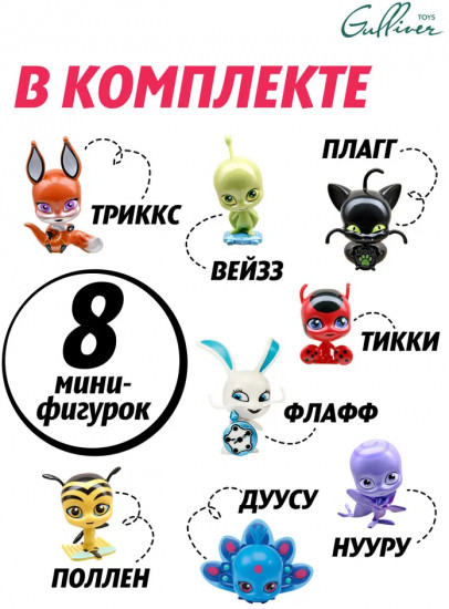 Набор фигурок «Команда Квами»