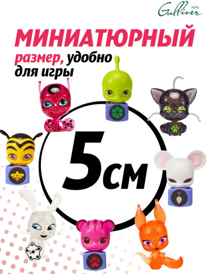 Набор фигурок «Блестящие Квами и Квами с колечками»