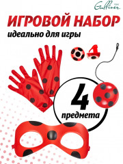 Набор ролевой «Почувствуй себя великолепной Леди Баг» - Фото 1