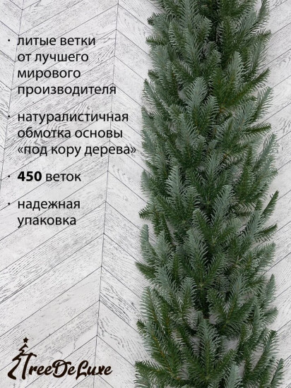 Гирлянда хвойная премиум «Нормандская»