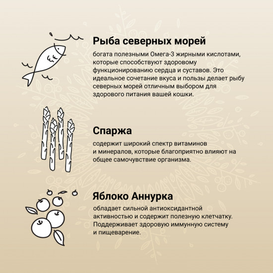 Корм для кошек из рыбы «Harmona»