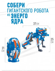 Робот-трансформер «ТорБот» - Фото 2