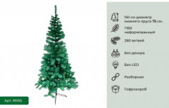 Ель разборная - Фото 1