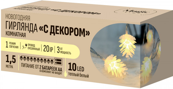 Электрогирлянда новогодняя с декором