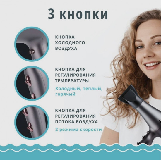 Фен King Professional KP-6002