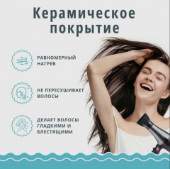 Фен KP-6002 - Фото 5