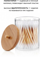 Органайзер для ушных палочек - Фото 1