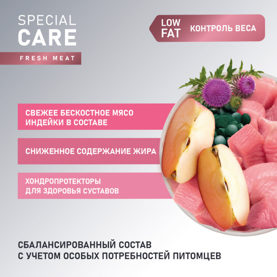 Корм для собак с индейкой «Special care»