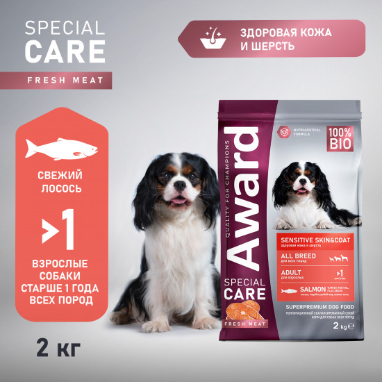 Корм для собак с лососем  «Special care»