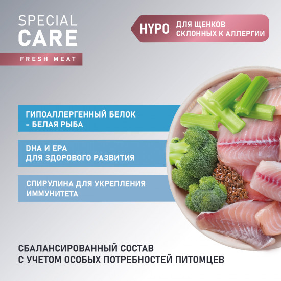 Корм для щенков, беременных и кормящих собак «Special care hypo puppy»