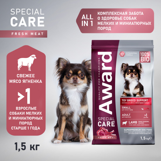 Корм для собак мелких и миниатюрных пород с ягнёнком «Special care»