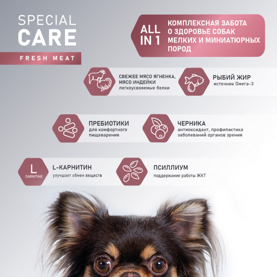 Корм для собак мелких и миниатюрных пород с ягнёнком «Special care»