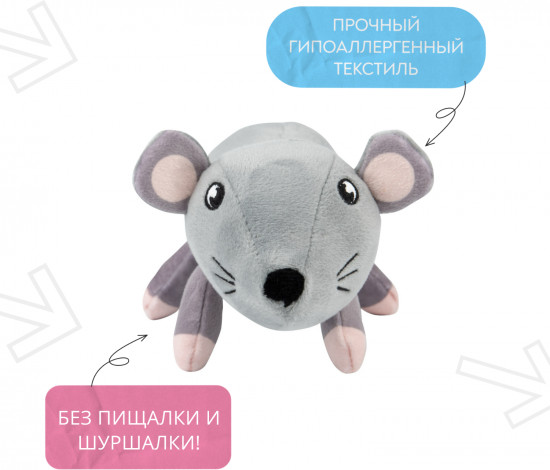 Игрушка для собак «Мышь»