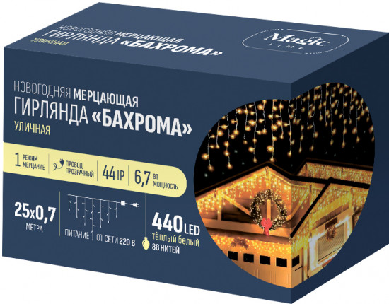 Электрогирлянда новогодняя «Бахрома»