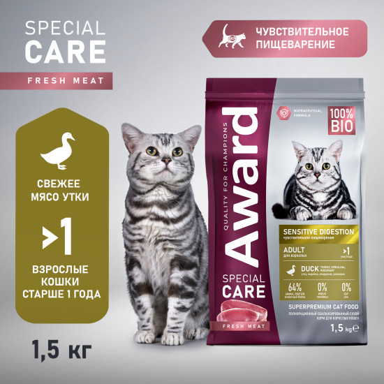 Корм для взрослых кошек со свежим мясом утки «Special care»