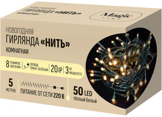 Электрогирлянда новогодняя «Нить»