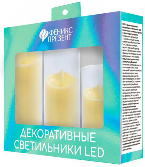 Набор декоративных электронных свечей