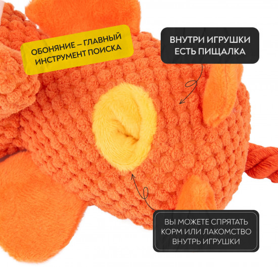 Игрушка для собак с канатиками, пищалкой и карманом под лакомство «Слон»