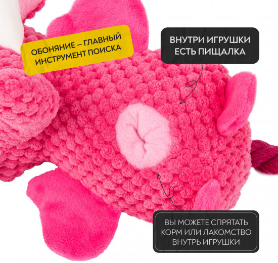 Игрушка для собак с канатиками, пищалкой и карманом под лакомство «Слон»