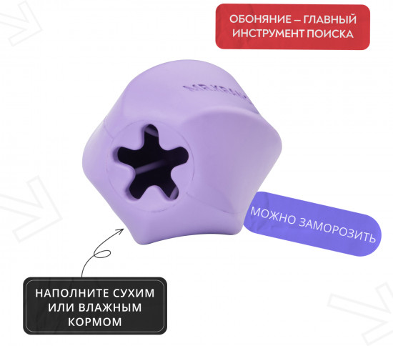 Игрушка для собак с ароматом сливок «Твистер»