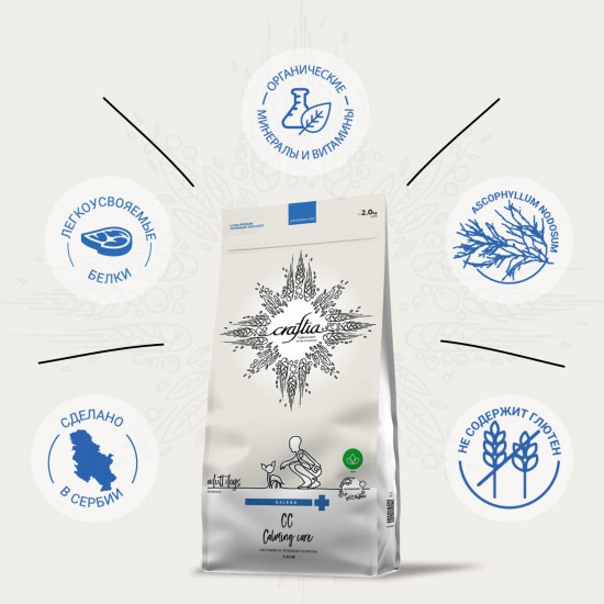 Корм для собак при стрессовых ситуациях «Galena»