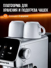 Кофеварка рожковая BR1119 - Фото 6