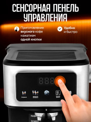 Кофеварка рожковая BR1129 - Фото 1