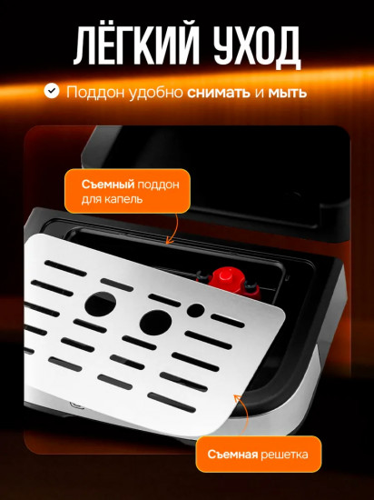 Кофеварка рожковая Brayer BR1129