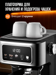 Кофеварка рожковая BR1129 - Фото 6