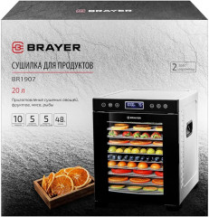 Сушилка для продуктов BR1907 - Фото 7