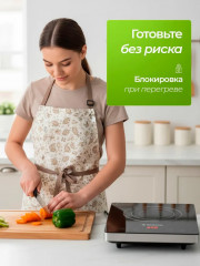 Плитка инфракрасная настольная BR2810 - Фото 4