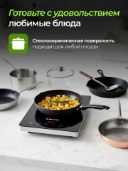 Плитка инфракрасная настольная BR2810 - Фото 5