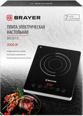 Плитка инфракрасная настольная BR2810 - Фото 10